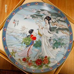 Vintage 1990 Imperial Jingdezhen Porcelain "Yuan Chun" Collector Plate